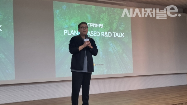 정현학 CJ제일제당 식품전략기획담당 부장이 플랜테이블에 대해 설명하고 있다. / 사진=한다원 기자