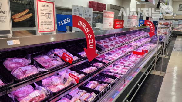 이마트 육류코너. / 사진=한다원 기자