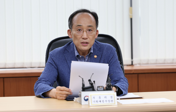 추경호 경제부총리 겸 기획재정부 장관이 24일 오후 서울 중구 은행회관에서 열린 비상 거시경제금융회의에서 발언하고 있다./사진=연합뉴스