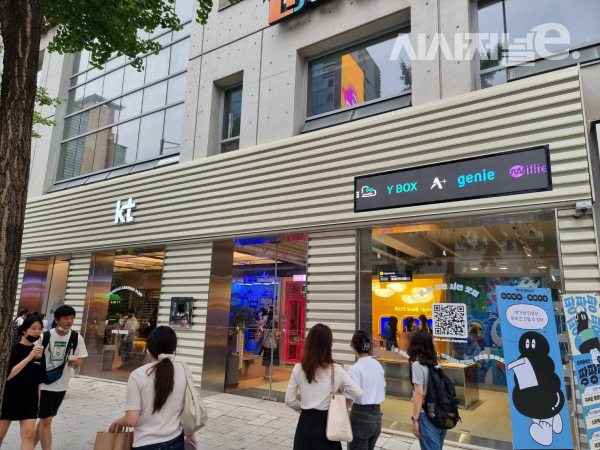 지난 24일 오후 서울 마포구 홍대 'KT 홍대 애드샵 플러스' 매장 전경 / 사진 = 김용수 기자