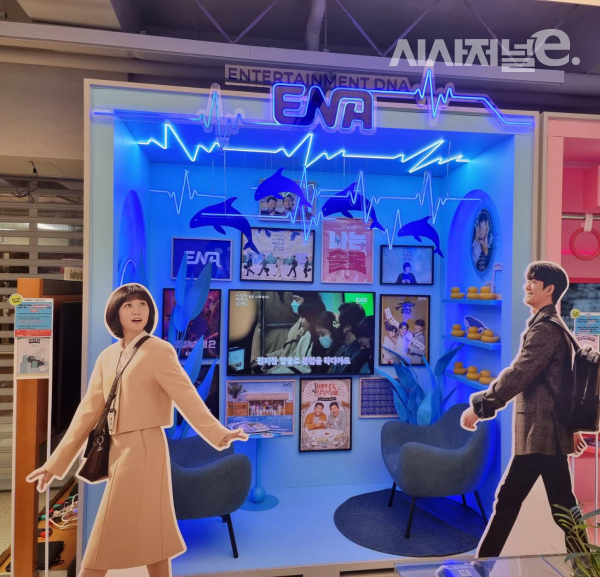 지난 24일 오후 방문한 'KT 홍대 애드샵 플러스' 매장 내 'ENA채널 부스' / 사진 = 김용수 기자