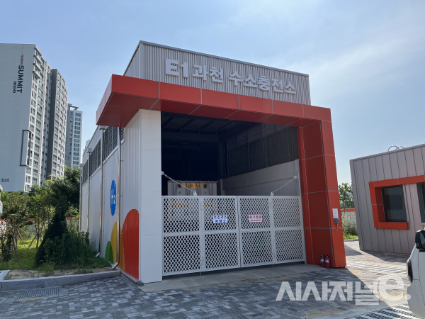 수소가스 저장소 / 사진=유주엽 기자