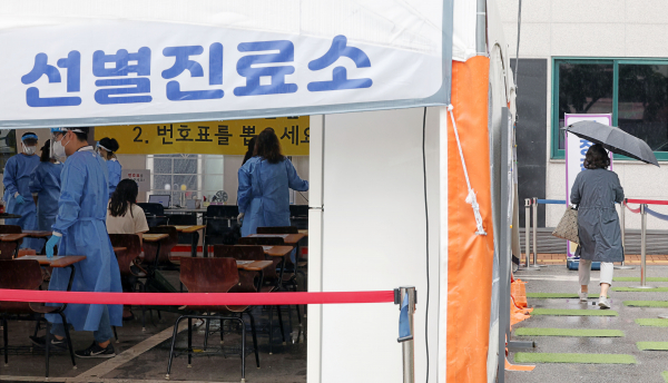 21일 서울 강남구보건소. / 사진=연합뉴스