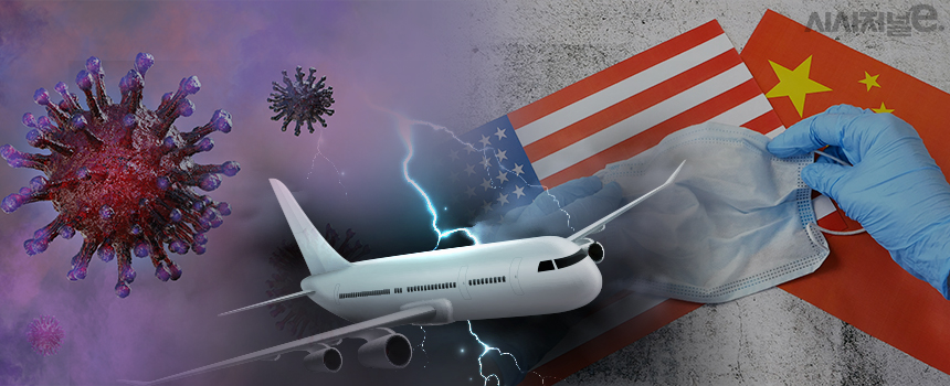 코로나19 재유행에 미중 갈등 심화로 동북아 노선 운항 일정이 지연될까 항공사들이 우려하고 있다. / 사진=정승아 디자이너