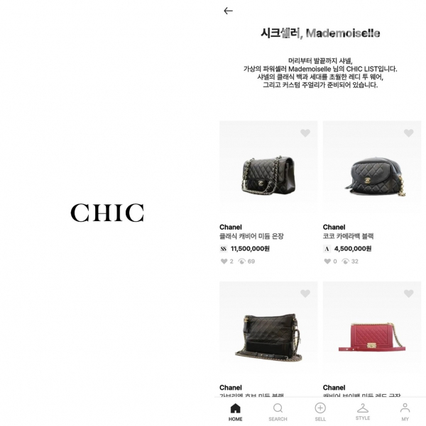 네이버 시크 앱 갈무리. / 사진=시크 앱 캡처