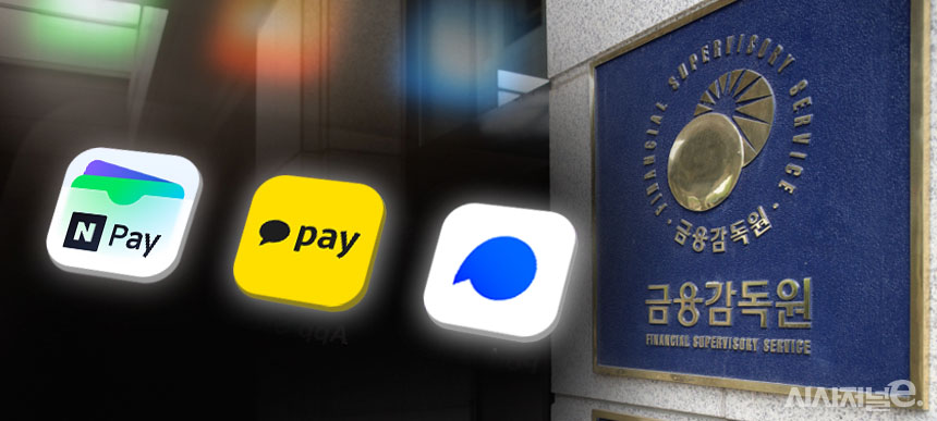 그래픽=김은실 디자이너