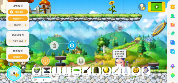 메이플스토리 월드