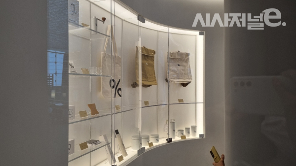 아라비카 커피 굿즈들. / 사진=한다원 기자