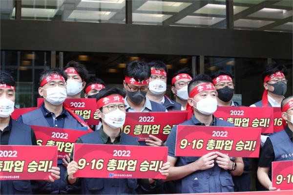 지난 15일 금융노조들이 서울 명동 은행연합회 앞에서 열린 기자회견에서 '9·16 총파업 승리'라고 쓰인 피켓을 들고 있다. 사진=전국금융산업노동조합