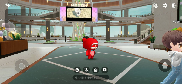 넥슨타운/ 사진=넥슨타운 갈무리