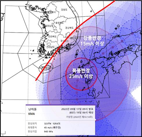 / 사진=기상청 홈페이지 갈무리