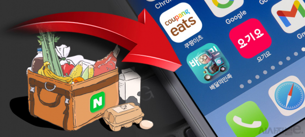 이르면 11월 네이버가 배달 시장에 뛰어든다. / 그래픽=김은실 디자이너