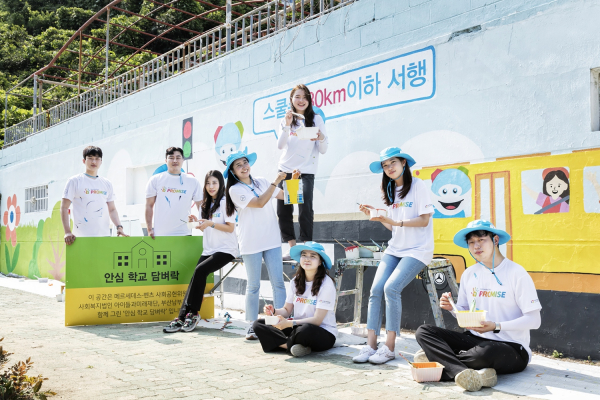 메르세데스-벤츠 임직원들이 안심담벼락 벽화그리기에 참여하고 있다. / 사진=메르세데스-벤츠 코리아