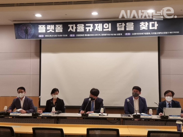 사진은 왼쪽부터 윤지웅 경희대 행정학과 교수, 김현경 서울과기대 융합미디어콘텐츠정책전공 교수, 황성기 한양대 법학전문대학원 교수, 선지원 광운대 법학부 교수, 계인국 고려대 행정전문대학원 교수 순 / 사진 = 김용수 기자