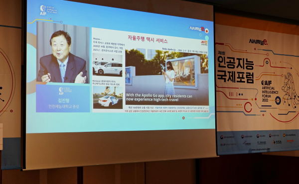 김진형 인천재능대학교 총장이 인공지능을 활용한 일상생활 속 서비스를 소개하고 있다. / 사진=김지윤 PD