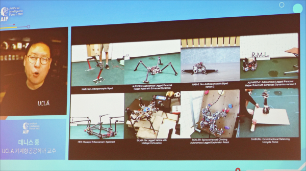 데니스 홍 미 UCLA 교수가 23일 시사저널e 주최로 열린 2022 인공지능국제포럼에서 강연하고 있다. / 사진=김지윤 PD