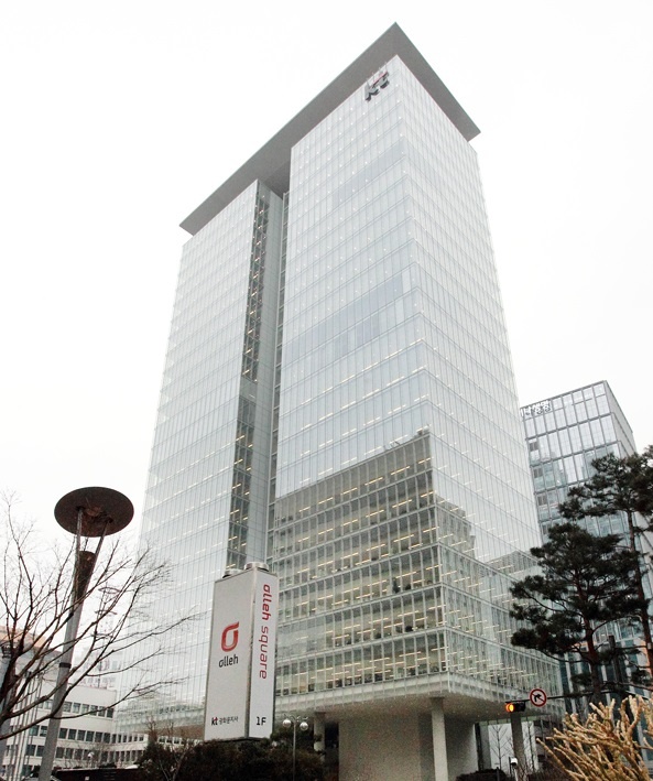 서울 종로구 KT 광화문지사 / 사진 = KT