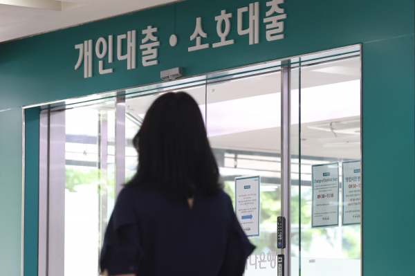 5대 은행 가계대출은 올해 1월부터 계속 줄어들고 있다. 사진은 지난 1일 서울의 한 은행. / 사진=연합뉴스