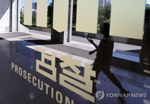 / 사진=연합뉴스