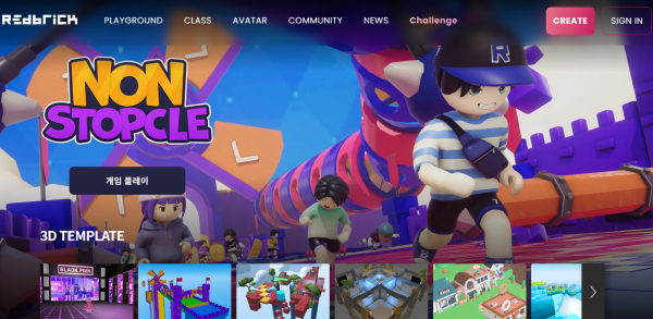 '레드브릭' 메인화면/ 사진= 레드브릭 홈페이지 갈무리