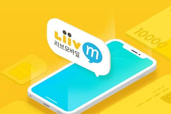 KB국민은행의 알뜰폰 브랜드 'KB리브엠' / 사진 = KB국민은행