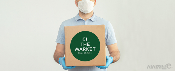CJ제일제당이 자사몰 CJ더마켓 키우기에 집중한다. / 그래픽=정승아 디자이너