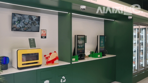 프레딧샵 셀프 결제대. / 사진=한다원 기자