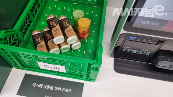 프레딧샵에서 결제하는 모습. / 사진=한다원 기자