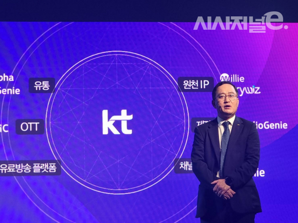 강국현 KT 커스터머부문장 사장이 4일 서울 중구 노보텔앰배서더서울동대문에서 '지니TV'에 대해 발표하고 있다. / 사진 = 김용수 기자