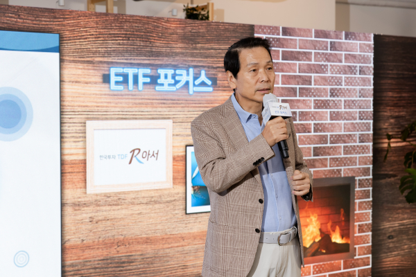 6일 서울 용산에서 열린 기자간담회에서 배재규 한국투자신탁운용 대표가 상품을 소개하고 있다. / 사진=한국투자신탁운용.