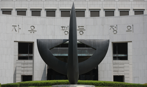 서울 서초동 대법원 입구 전경. / 사진=연합뉴스