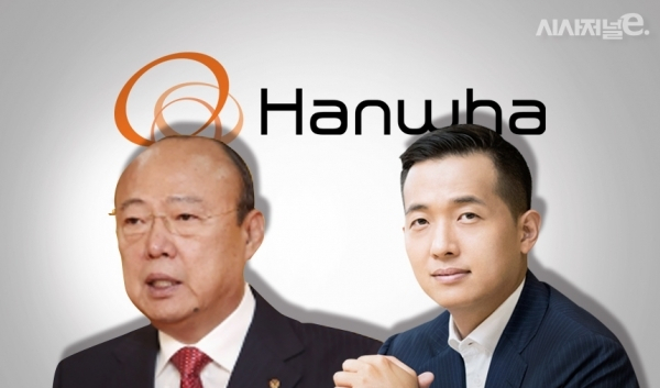 김승연 한화 회장과 김동관 한화솔루션 부회장. / 사진=시사저널e 자료사진