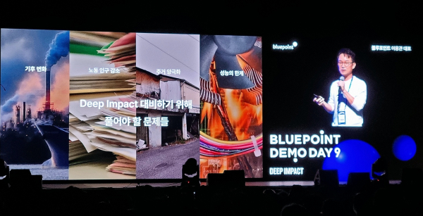 12일 블루포인트 데모데이에서 이용관 블루포인트 대표가 발표하고 있다. / 사진=염현아 기자