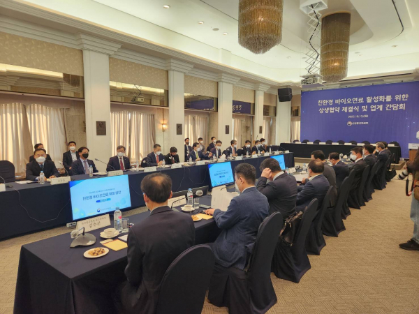 13일 산업통상자원부는 서울 중구 프레스센터에서 친환경 바이오 연료 활성화를 위한 업계 간담회를 열고 친환경 바이오연료 확대방안을 발표했다. / 사진=최성근 기자