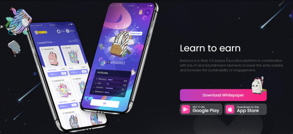 사진=붐코커뮤니케이션