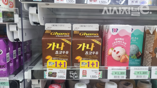 편의점에서 판매되는 푸르밀 가나초코우유. / 사진=한다원 기자