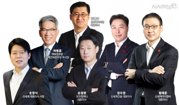 신세계그룹이 2023년 정기 임원인사를 단행했다. / 사진=신세계그룹, 편집=김은실 디자이너