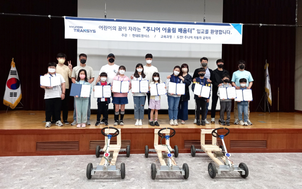 현대트랜시스 주니어 어울림 배움터 자동차 공학교실. / 사진=현대트랜시스