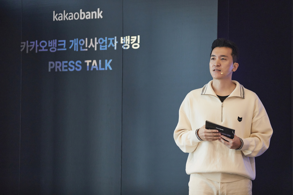 이병수 카카오뱅크 개인사업자스튜디오 팀장이 27일 오전 서울 여의도 63빌딩에서 열린 '개인사업자 뱅킹 프레스톡'에서 개인사업자 뱅킹 서비스에 대해 설명하고 있다./사진=카카오뱅크