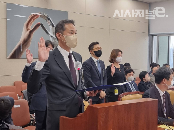 김경훈 구글코리아 사장이 21일 국회 과학기술정보방송통신위원회에서 열린 방송통신위원회 종합감사에 증인으로 출석해 선서하고 있다. / 사진 = 김용수 기자