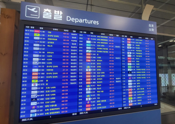 4일 인천국제공항 내부 운항 스케쥴 전광판. /사진=정용석 인턴기자