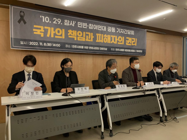 / 사진=참여연대 제공