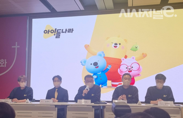 왼쪽부터 신정호 LG유플러스 아이들나라 최고기술책임자(CTO), 노규식 노규식공부두뇌연구원 원장, 박종욱 LG유플러스 아이들나라CO 전무, 문현일 아이들나라 사업담당 담당, 김대호 아이들나라 최고제품책임자(CPO) 순 / 사진 = 김용수 기자