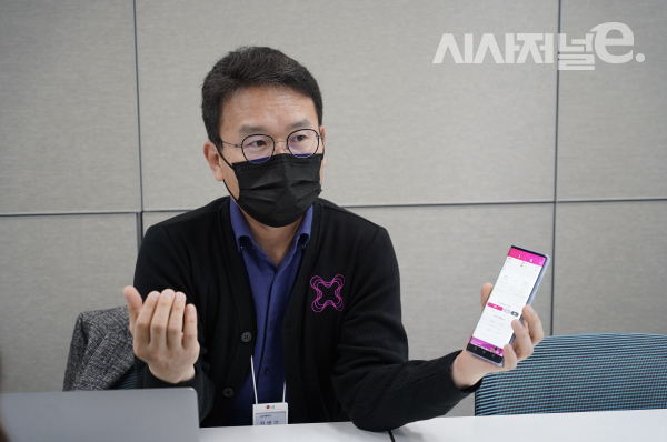 전병기 LG유플러스 AI·데이터사이언스담당 상무가 지난 11일 서울 용산구 LG유플러스 사옥에서 시사저널e와 인터뷰하고 있다. / 사진 = LG유플러스