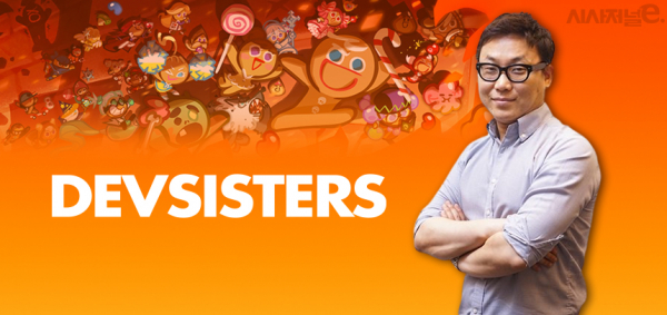 이지훈 데브시스터즈 대표/ 그래픽=김은실 디자이너