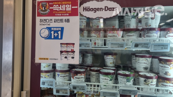 이마트가 쓱데이에서 일부 제품 1+1 행사를 진행하고 있다. / 사진=한다원 기자