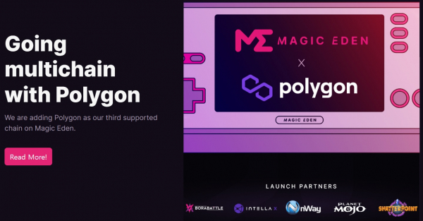 매직에덴 홈페이지