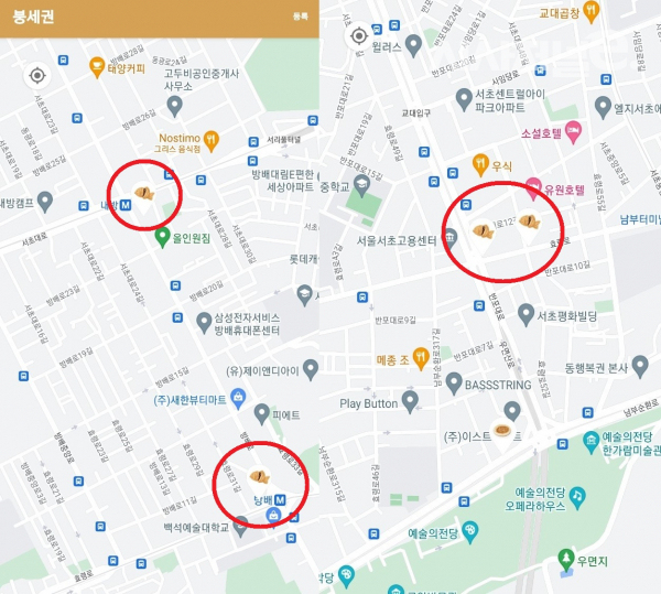 붕세권 애플리케이션 중 일부. / 사진=붕세권 앱 캡처