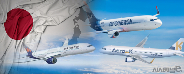 신생 항공사가 최근 항공업계 정상화 흐름에 맞춰 일본노선 취항에 나서고 있다. / 그래픽=정승아 디자이너