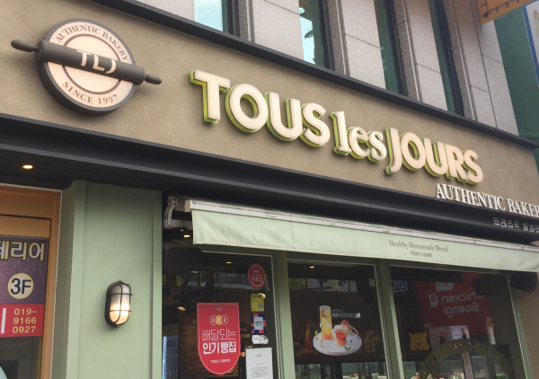 뚜레쥬르 매장 모습. / 사진=셔터스톡